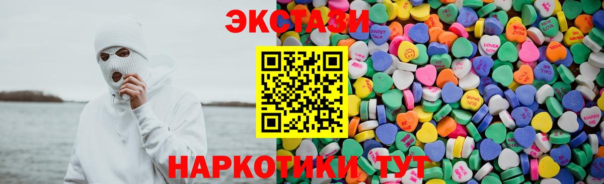 Ecstasy MDMA  купить наркотик  Экстази бентли  Нижнеудинск  Вход с VPN  ЭКСТАЗИ 