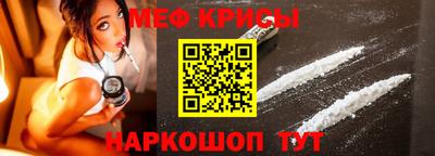 кокаин перу Славянск-на-Кубани