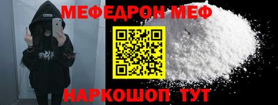 герыч Сланцы