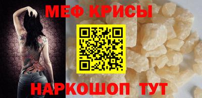 кокаин перу Славянск-на-Кубани