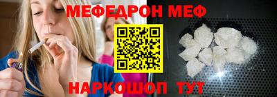 соль курить ск Славгород