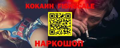 герыч Сланцы