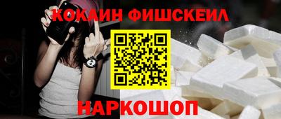мефедрон мука Ставрополь