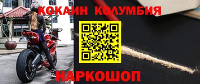 герыч Сланцы