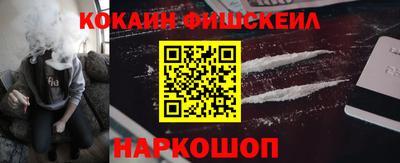 соль курить ск Славгород