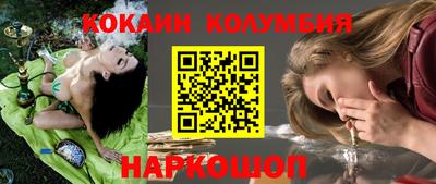 соль курить ск Славгород