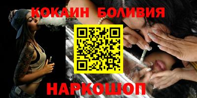 герыч Сланцы