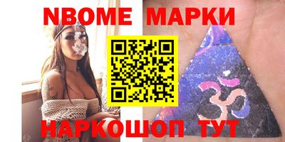 соль курить ск Славгород