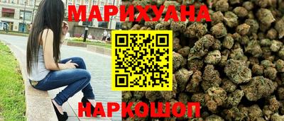 герыч Сланцы