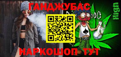 герыч Сланцы