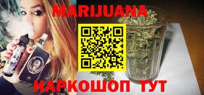 соль курить ск Славгород