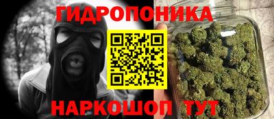 ГАЛЛЮЦИНОГЕННЫЕ ГРИБЫ Старая Купавна
