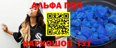 соль курить ск Славгород