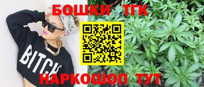 герыч Сланцы