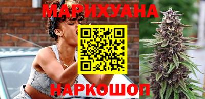 герыч Сланцы