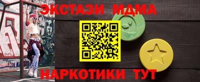 кокаин перу Славянск-на-Кубани