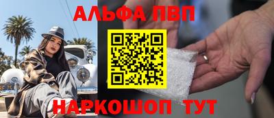 кокаин перу Славянск-на-Кубани