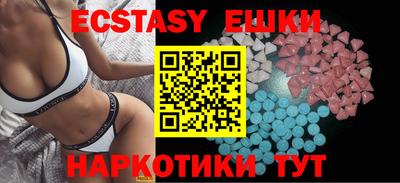кокаин перу Славянск-на-Кубани