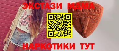 кокаин перу Славянск-на-Кубани