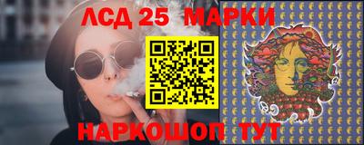 герыч Сланцы