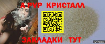соль курить ск Славгород