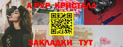 герыч Сланцы
