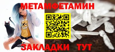 кокаин перу Славянск-на-Кубани