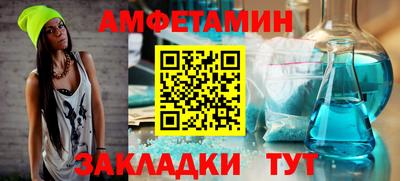 соль курить ск Славгород