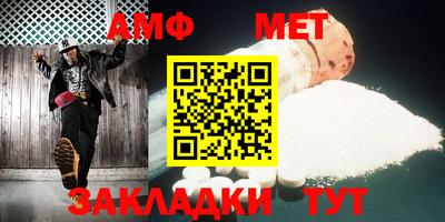 соль курить ск Славгород