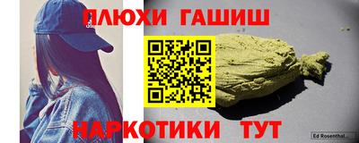 соль курить ск Славгород