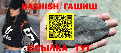 соль курить ск Славгород