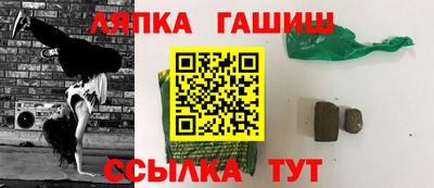 соль курить ск Славгород