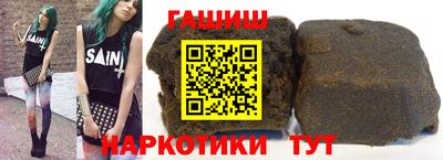 соль курить ск Славгород