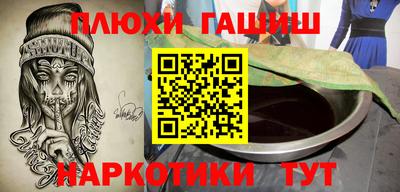 соль курить ск Славгород