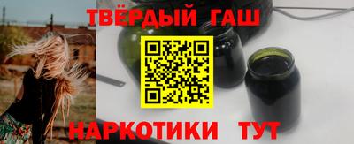 соль курить ск Славгород