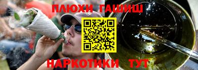герыч Сланцы