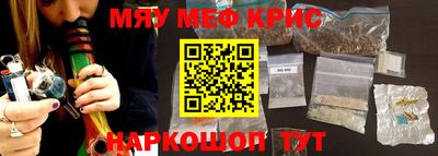 герыч Сланцы