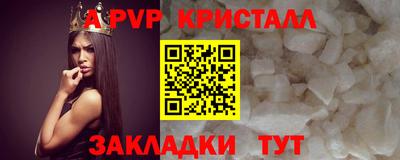 герыч Сланцы