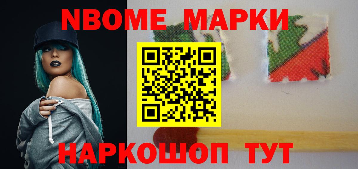 Нижнеудинск  LSD-25 экстази ecstasy  Вход с VPN  Лсд 25 экстази ecstasy 
