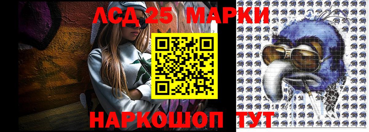 Марки N-bome 1,5мг  Вход с VPN  Наркотические марки  Нижнеудинск  Марки N-bome 1,5мг 