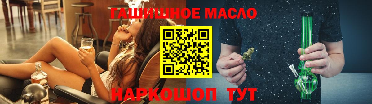 Нижнеудинск  ТГК вейп с тгк  Вход с VPN 