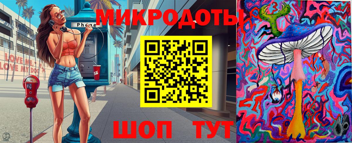 Псилоцибиновые грибы прущие грибы Нижнеудинск